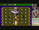 スーパーボンバーマン４RTA【19:34.36】