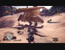 【世紀末愚連隊・無法者】雑魚が行くMHW実況【十狩目】