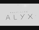 Half-Life:ありがとナス