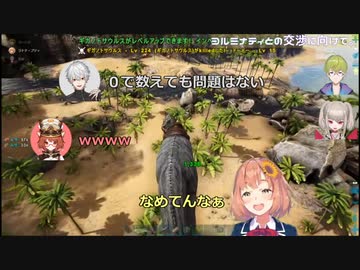 新たなC4狂と白幕