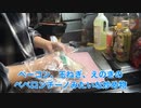 【バツイチ独身の自炊生活】余り食材で思いつき丼ぶり作ってみた