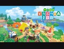【実況】やりこめ どうぶつの森 000日目 前編