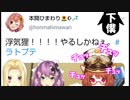 ハリオ家（＋下僕）の戦争参加とチューの契り