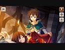 【この素晴らしい世界に祝福を！ファンタスティックデイズ】 キャラクターストーリー カズマ Part.01