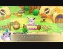 【第3話】久し振りにポケモンになってダンジョンに潜る【生放送アーカイブ】
