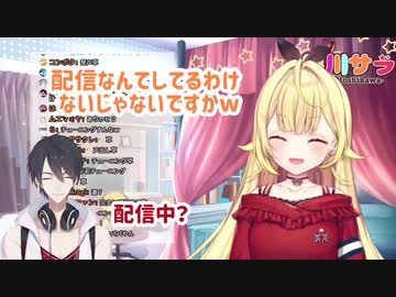 【星川サラ/夢追翔】娘の新衣装配信にガチ寝起きで登場しちゃうパパ【にじさんじ切り抜き】