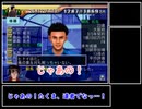 続・サカつく２００２でゆっくり遊ぶ！part６