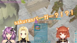 【ARK】sakuranバーガーを食べてしまったプティ。。。