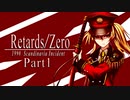 ガの者達のゆっくりクトゥルフTRPG Season0 Part1