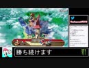 2020年03月28日【スマブラSP】勝ち続けるデデデ【放送アーカイブ】