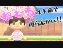 【スマブラSP】ねむるは手癖で擦らんかい!!【ねむる+α撃墜集】