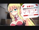 【マキコンCM】この服寒いんだけど！【VOICEROID劇場】