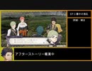 【金鹿の学級】初見ルナティックの迷宮を踏破する EP.3 (6/6)【ファイアーエムブレム風花雪月】【実況】