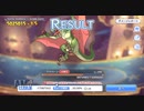 【プリコネR】ワイバーン4段階目物理500万巫コロ☆5案件