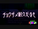 【にじさんじ切り抜き】はかせと3月のチョウザメ釣り【あつ森】