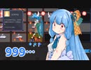 【OSFE】葵お嬢様のローグライク日誌 2P【VOICEROID実況】