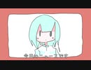 gumo - エンドレスオニオン (feat.初音ミク)