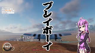 【TheCrew2】アメリカ名所巡りの旅 第20夜【VOICEROID実況】