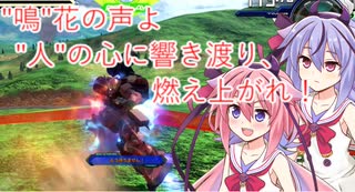 【EXVS2実況】RPゲーマーズ　part26【Voiceroid実況】