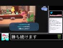 2020年03月28日①【どうぶつの森】無職借金島流し生活【放送アーカイブ】