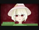 記憶を辿る少女【CARPE DIEM】＃２