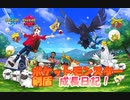 【ポケモン剣盾】キミに決めた！ポケットモンスター成長日記！