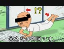 【春休み毎日SP#5】サザエさんのボケてがツッコミどころ満載だったｗｗｗ【磯野カツオ】【磯野波平】【花沢さん】【フグ田マスオさん】【アニメ】【殿堂入りボケて】【ツッコミ系動画】【神回】