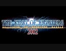 キングオブファイターズ2002 キャラクターセレクト曲