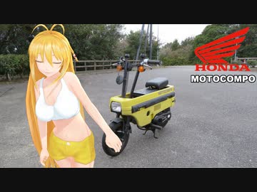 【NM4-02】新弦巻マキと名所探訪 第67話「佐賀県・鬼ノ鼻山展望台」