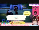 まつりの使用済みオカリナをリスナーに渡すロボ子【ホロライブ切り抜き】