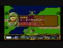 ラングリッサーⅡ ゆっくり実況プレイ Part92