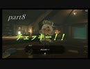 【ゼルダの伝説ブレスオブザワイルド】キャラのクセが強い【実況プレイ】part8