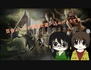 【BIOHAZARD4】百合ふーふが秘境に迷い込んだようです【実況】
