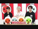 太鼓の達人 Nintendo Switchば～じょん! 指南動画　1.練習編Part1