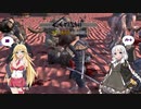 【kenshi】マキとあかりの別荘探し33【VOICEROID実況】