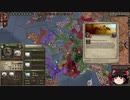 【Crusader Kings2】ボン教プレイ Part115