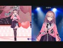 【 るる3D x 初歌枠。】恋愛サーキュレーション / 鈴原るる【比較動画】