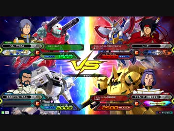 【EXVS2】お気楽対戦動画　第05回【マツナガ視点】