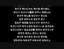 風の王国ユーザーリスト(2/3)（仮）