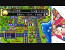 【桃太郎電鉄16】全力でゆっくり進む桃太郎電鉄　８９年目【カード制覇付き】