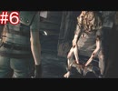 今更だけどメッチャ楽しみ！！な『バイオハザード・HDリマスター』を実況【ジル編＃６】