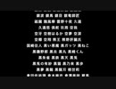 風の王国ユーザーリスト(3/3)（仮）