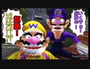 マリオカートツアーに頭文字Dのセリフを合わせてみた(東京から来た二人編)