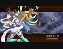 忍ぶれど、あさぼらけ-絶弐- 難 5改以下周回 Lv47~79［城プロRE］