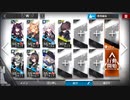 【アークナイツ】戦地の逸話 強襲作戦 SW-EV-4 星3以下 7枠