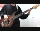 【弾いてみた】Erotomania / Dream Theater【ベース】
