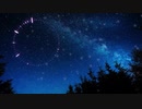 天の川～starry sky～【オリジナル曲】