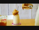 3分で作れるダルゴナコーヒー