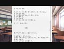 事前情報一切無し！ドキドキ文芸部！初見実況　Part8
