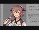 とざされてバルドゥーク 第8節【イースⅨ】